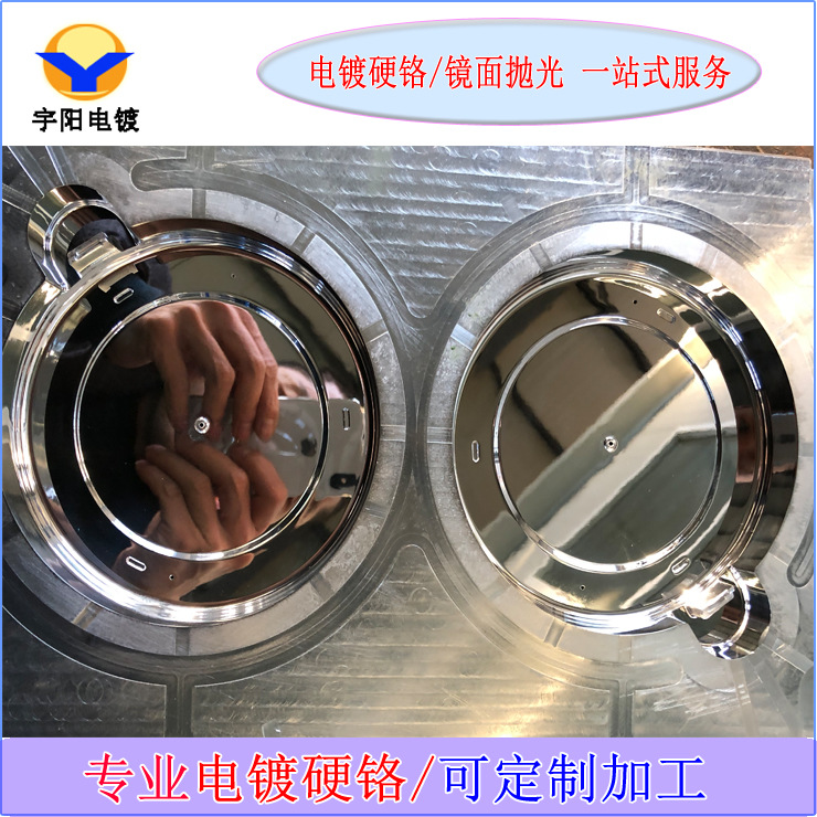 橡胶模具电镀硬铬 喷砂抛光 硅胶模具镀硬铬处理 耐磨耐腐蚀