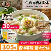 �����r��С�Q�305g���b������ʳ���������S������lС����ҹ��