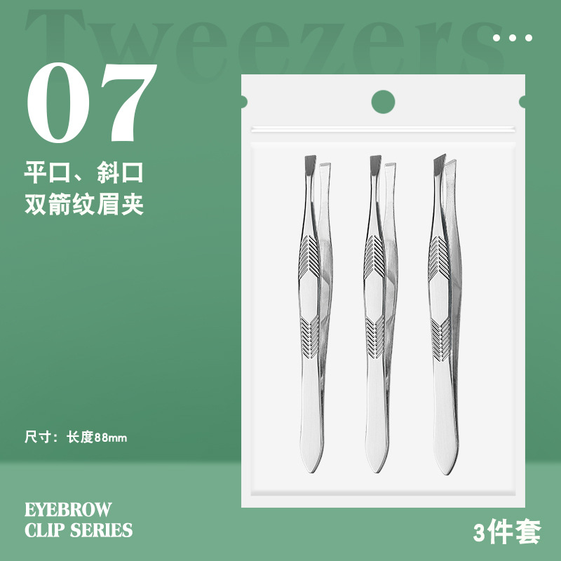 눈썹클립-화살무늬-07