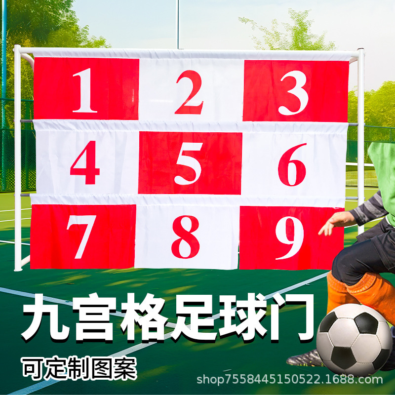 Nine-Grid Football Goal Football Shooting Game Penalty Shootout 9-Point Frame Toy Goal Goalkeeper Foldable Nine-Grid Football Goal Football Shooting Game Penalty Shootout 9-Point Frame Toy Goal Goalkeeper Foldable