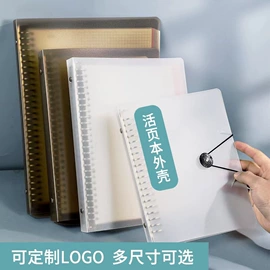 文件夹;笔记本记事本;文件包