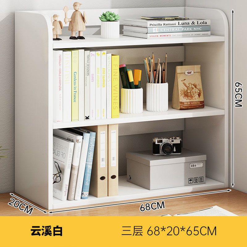 书架桌上置物架书桌面文具笔筒办公室收纳架家用简易实木小书柜|undefined