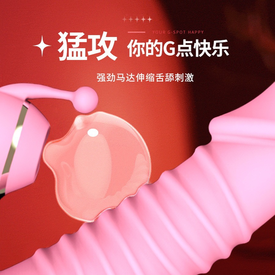 Sex toys, adult toys, women's masturbation vibrators, female masturbation devices, orgasm artifacts, adult sex toys