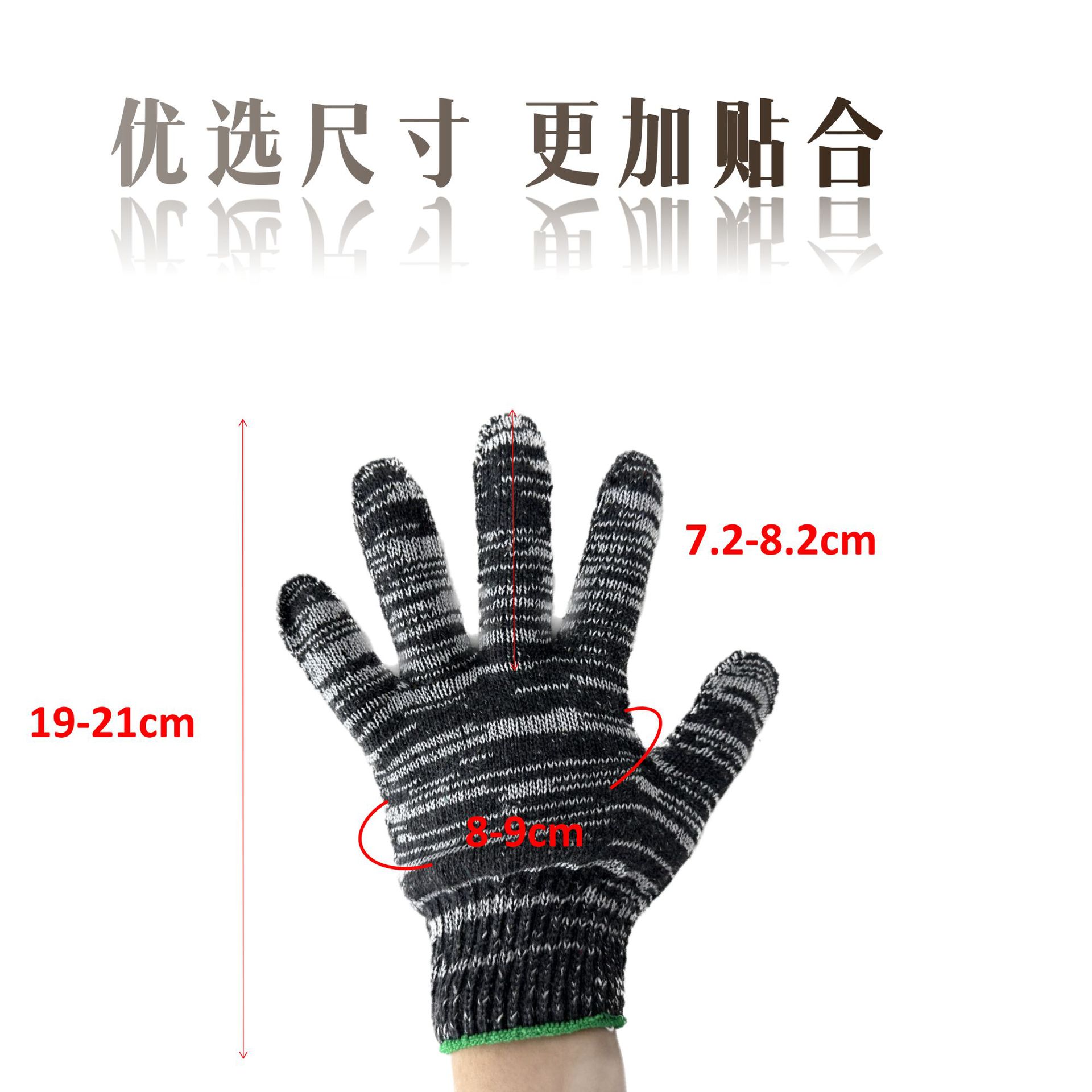 【工厂】线手套厂家耐磨工作工业劳工加厚冬季维修花园加油站手套