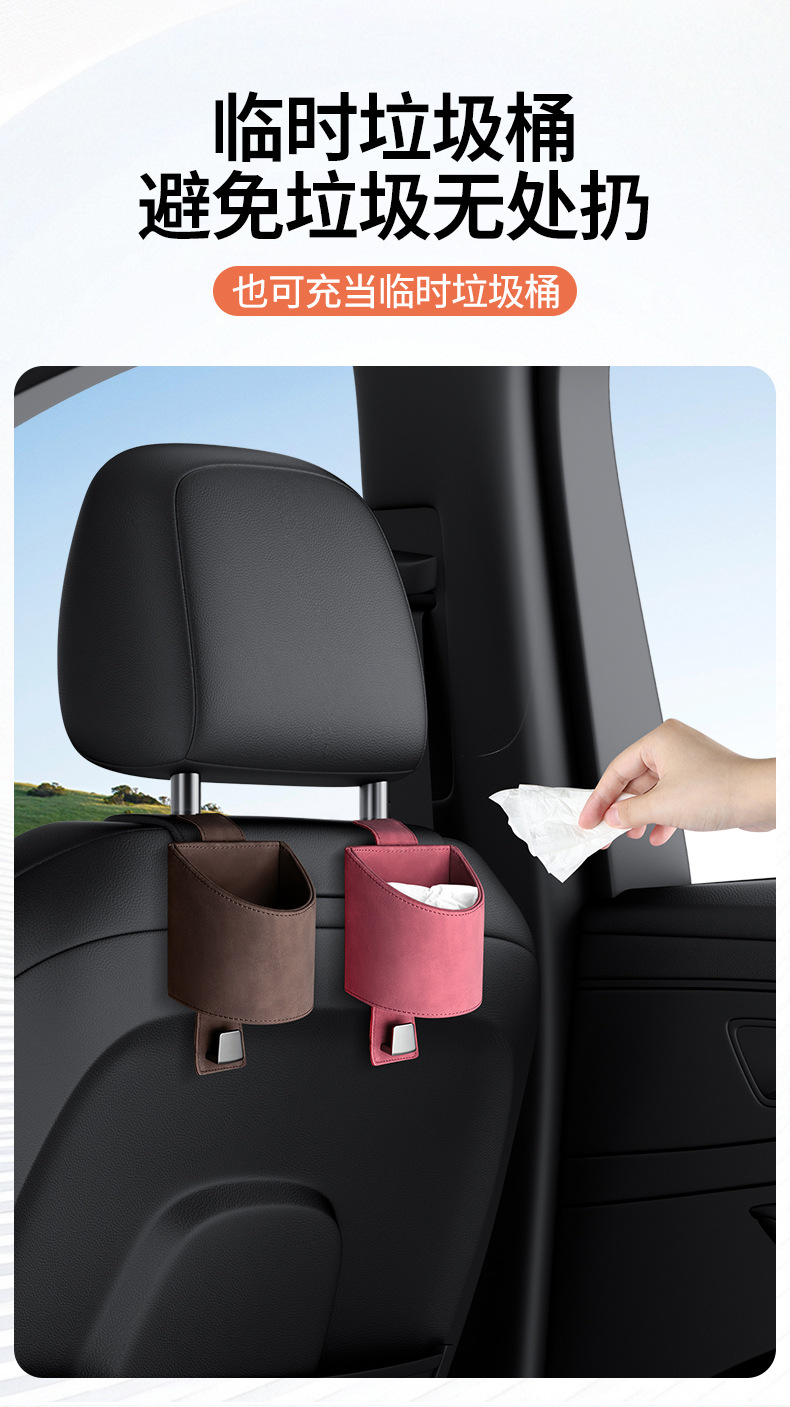 New 2026 Car Seat Back Hook Suede Storage Box Cup Holder Car Storage Interior Accessories
