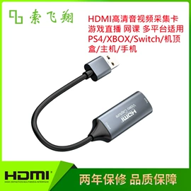 转换器切换器;画面处理器;其他传输设备