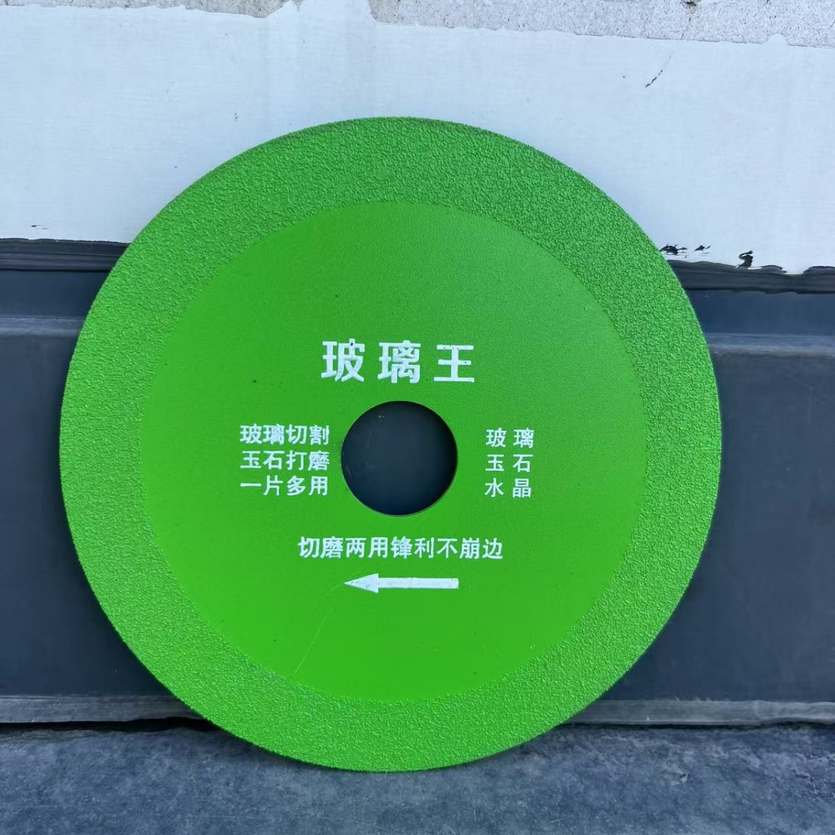 工厂直发 125mm金刚石切割磨片钎焊工艺裁切玻璃酒瓶陶瓷地砖瓷砖