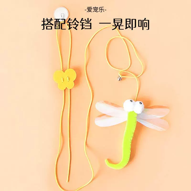 Эластичная игрушка, маленький колокол, качели, кошка, борьба с скукой