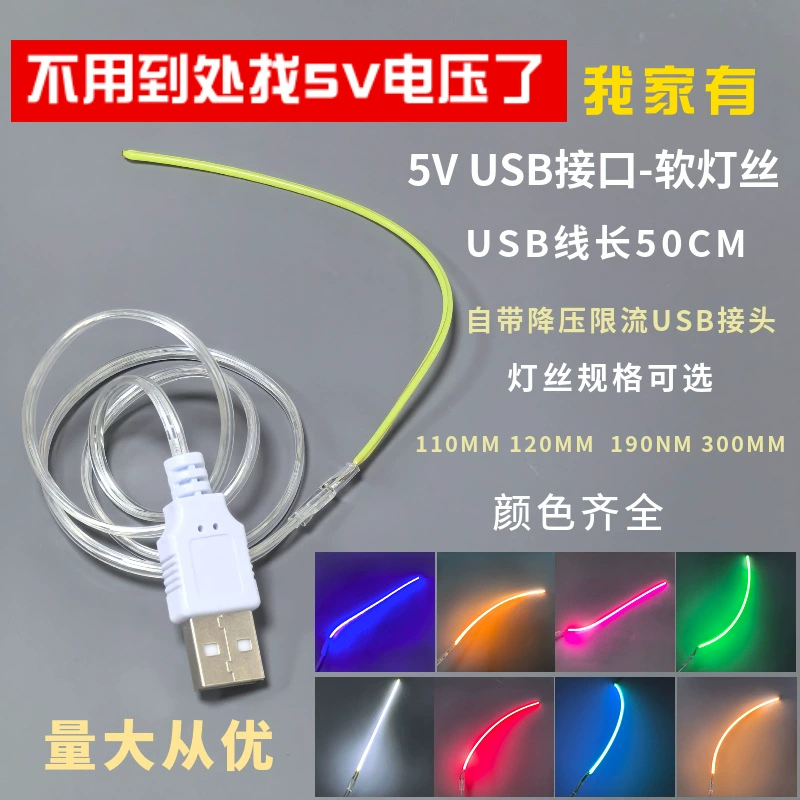 5V USB LED мягкая нить 360 градусов светоизлучающая гибкая нить 5V 5 вольт лампа с USB низковольтная нить
