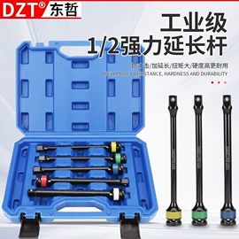 电动工具配件;家用组合工具;组合工具