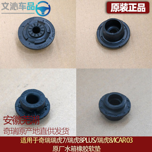 �m���������7��8��8PLUSICAR 03ԭ�Sˮ�����zܛ�|���z�r�|