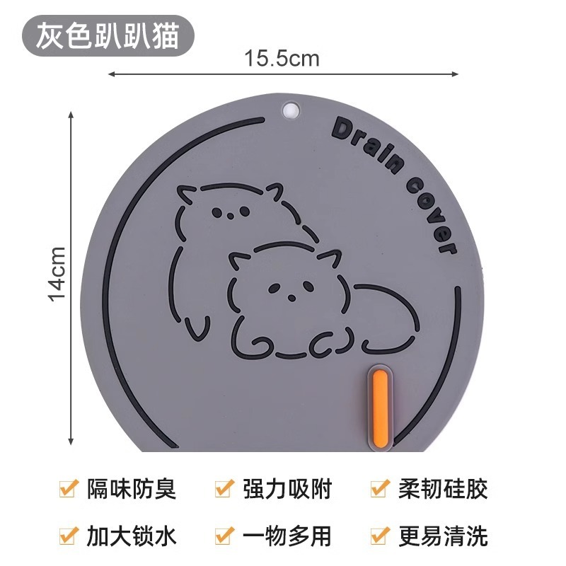 地漏防臭器硅胶垫卫生间专用下水道防返臭防反味防虫通用下水道盖|undefined