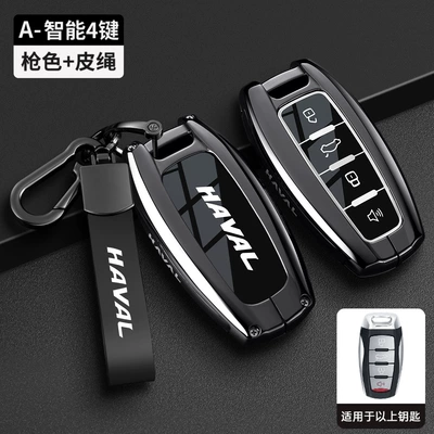Car key bag for Menglong, Haval H6-PHEV, Second - type-a-black-leather-cord