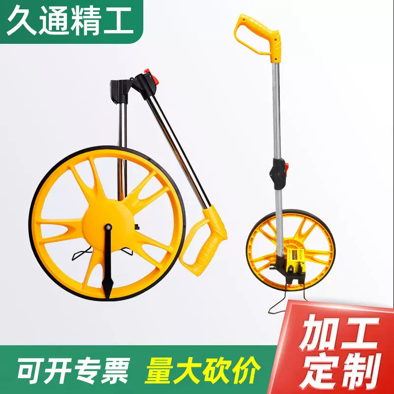源头厂家 直供工程建设施工折叠测距仪 手推式大轮机械测距轮