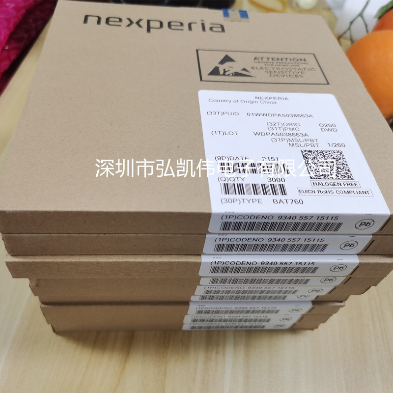 原装正品 BAT760,115 SOD323 丝印A4 肖特基二极管20V 电流:1A
