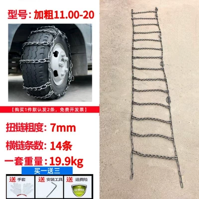 Tire snow chain – Chains for Trucks and Buses - 1100-20-bold-2-pack-7mm