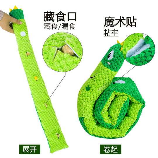 New Pet Plush Sound Cross-Border Dog Toy Dinosaur Hides Food and Leaks Food to Sniff and Grind Teeth to Relieve Boredom in Stock