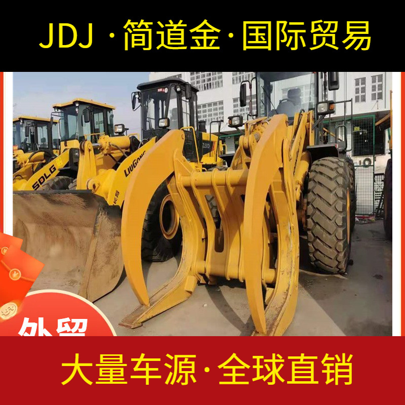 二手柳工50装载机 加强加厚贴心售后 农用抓木机