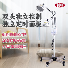 恒明双头神灯膝盖关节烤电烤灯家用电磁波理疗灯腿腰肩辅助治疗