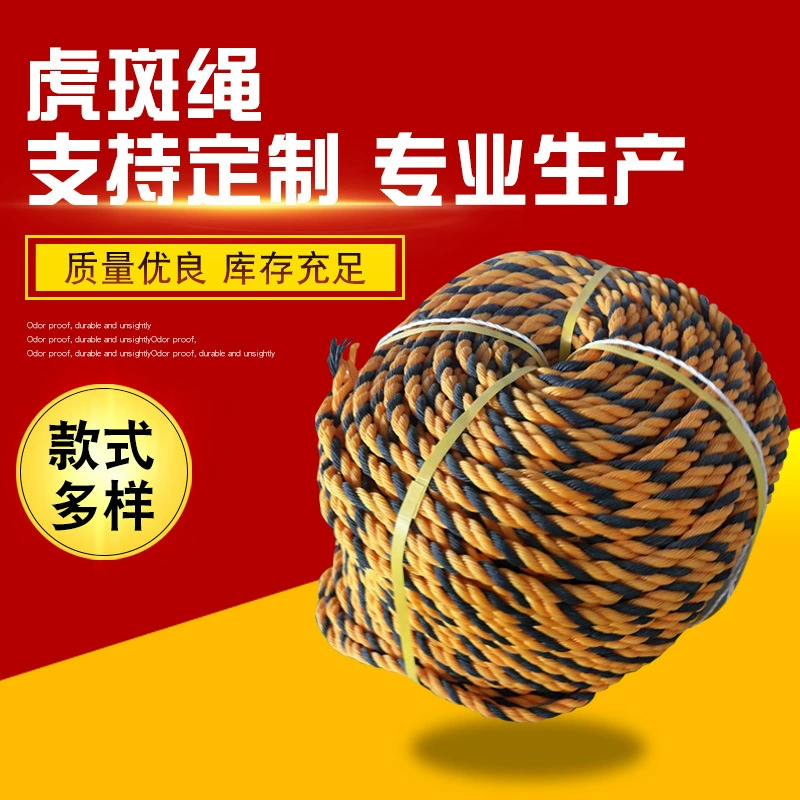 Тюби-канат из полипропилена/PE, морской кабель для яхты, специальный трос, промышленная веревка, предупреждающая веревка