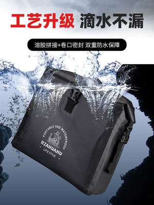 Bag, Rear Seat Bag, Electric | Electric car tail box