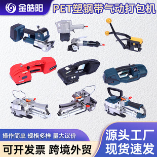 PET��䓎���Ӵ���C����ʽ늄Ӵ���C��۟��۳�������C���o��
