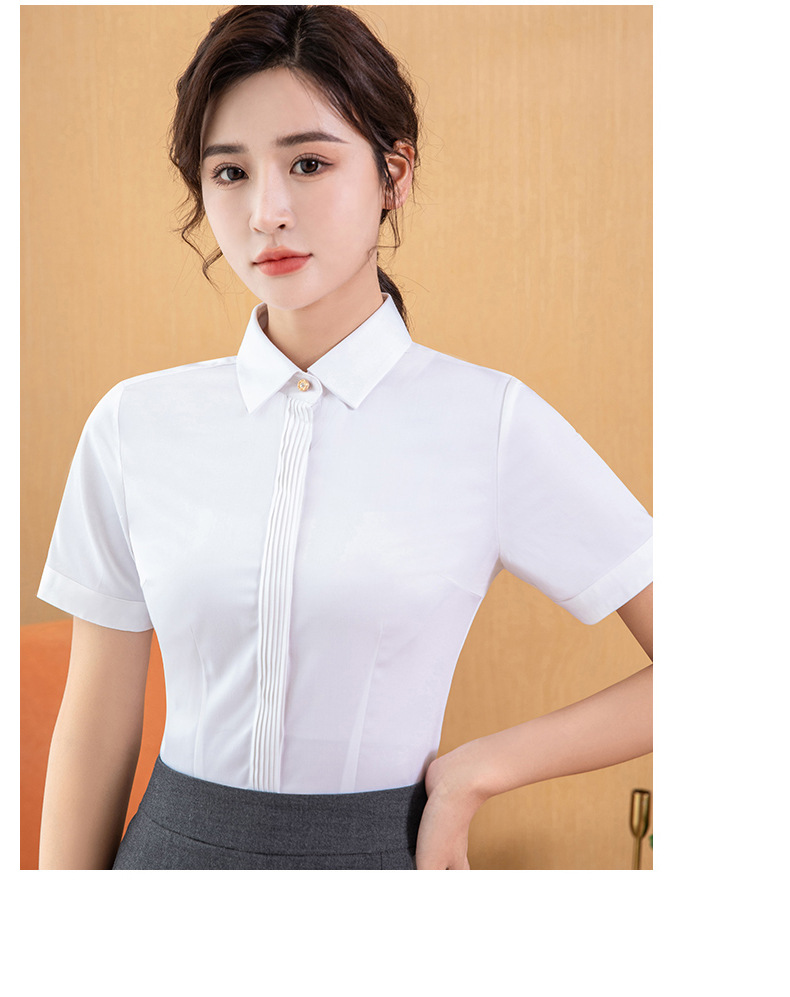 화이트 셔츠