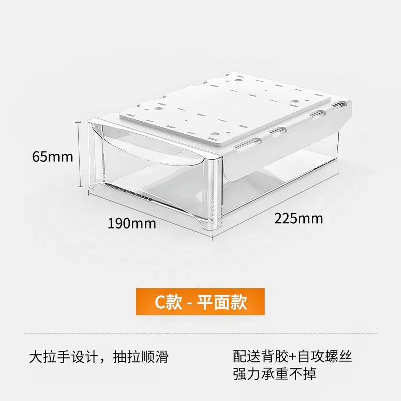 Invisible storage box, pencil case, table stationery