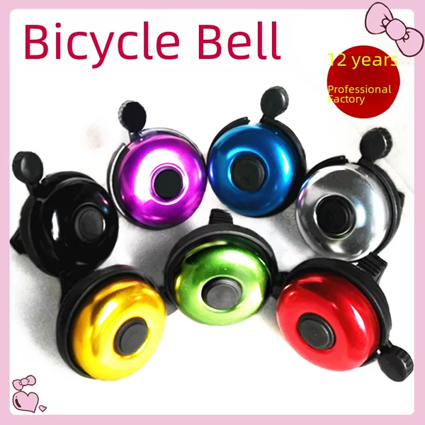 Bicycle Bell Accessories Large Elf Bell All-Inclusive Bell Gift Small Bell Factory