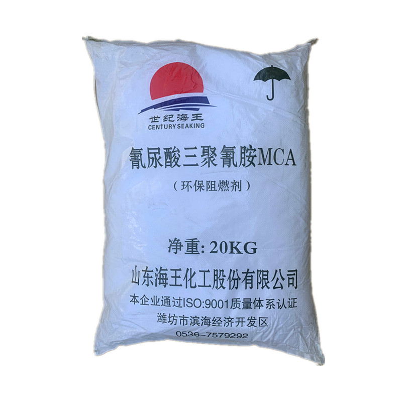 氰尿酸三聚氰胺MCA