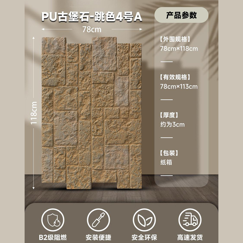 X2 - 12 (piedra del castillo) 4A