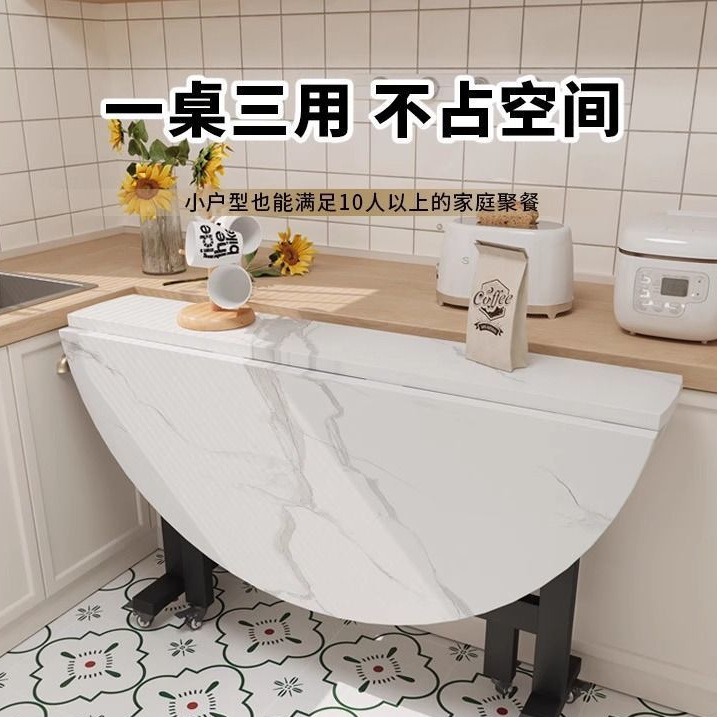 折叠餐桌客厅家用圆桌多功能可移动折叠餐桌小户型带轮吃饭折叠桌|undefined