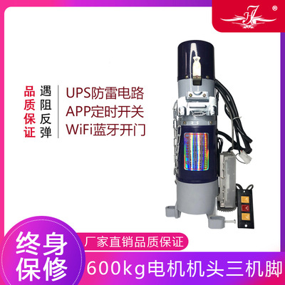 卷帘门车库门电机电动开门电机马达单机头外三脚电机卷闸门电机