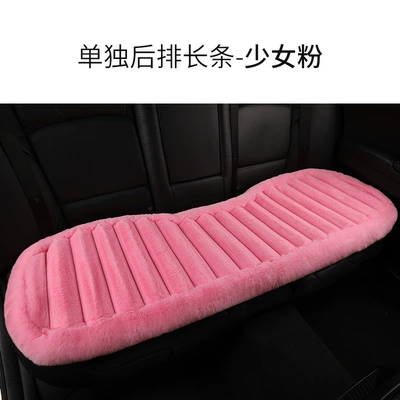 Wool pad — Cushion Three-piece New Horizontal Strip - girly-pink-rear-long-seat-cushion