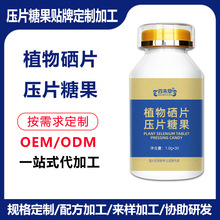 �ͺ�ֲ����Ƭoem�N�ƴ��ӹ����a �ЙCֲ����Ƭ���ӹ����a�S��