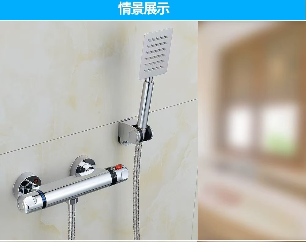 Intelligent thermostatic valve, cold and hot water mixing valve, concealed mixing valve, shower thermostatic valve, solar water heater mixing valve details Picture