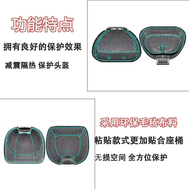 Shad Xia De 33L 39L 40L 29L 45L 48L 59L Trunk Liner 44L Trunk Mat 23L Side Box Trunk Mat