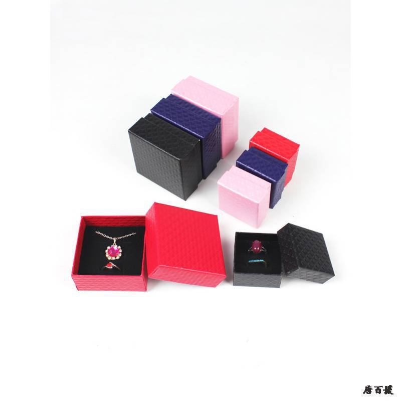 首饰包装盒纸盒便宜耳钉耳环展示礼品盒子吊坠项链珠宝饰品戒指盒