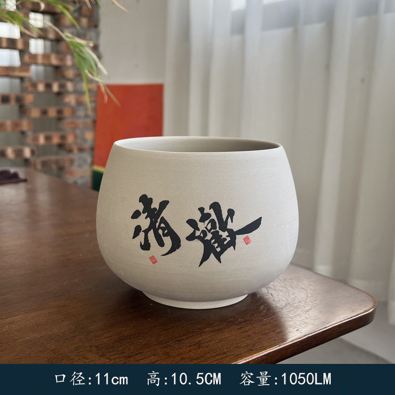 석기 차 주전자 - Daqinghuan