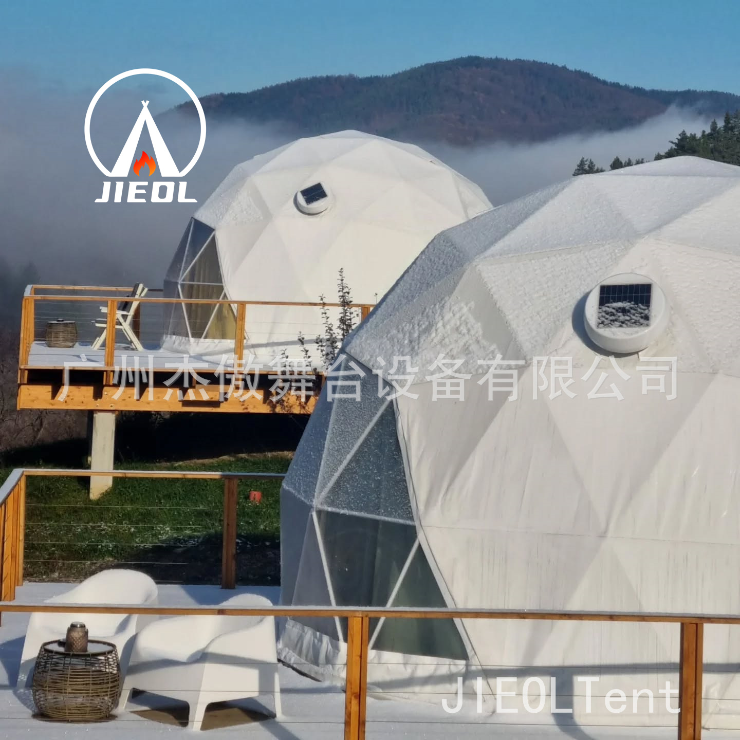 星空房帐篷球形泡泡屋牛津布pvc帆布隔热保温层带门锁抗风防寒