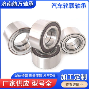Auto Wheel Hub Bearing Dac40740036 Auto Wheel Hub