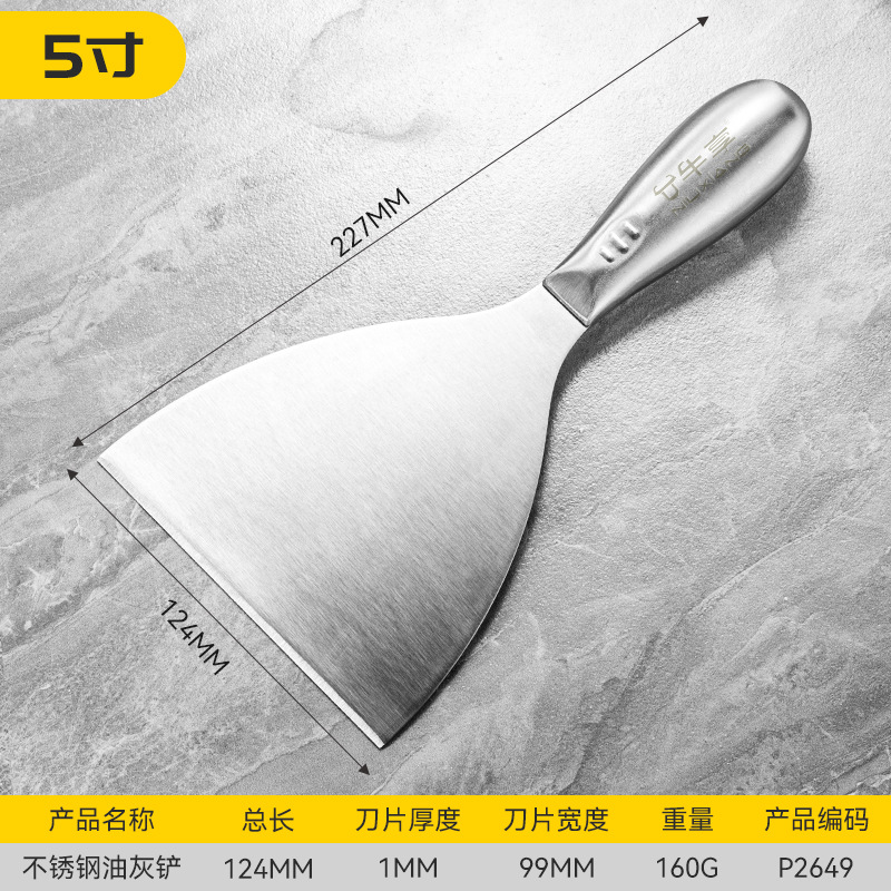 Cuchillo de masilla de alta dureza 3 pulgadas de grosor lote cuchillo de masilla multifuncional de acero inoxidable cuchillo de limpieza cuchillo de masilla