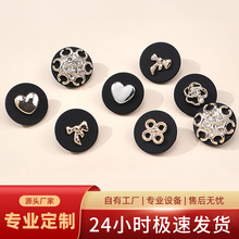 高档毛衣外套小香风图案钮扣衣服扣子批发大衣圆形金属装饰扣配件