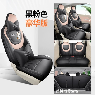 Car Seat Cover All – Four Seasons Pad - black-pink-deluxe-edition-ckx-wuling-bingo