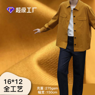 275g�ߏ�16*12ȫ��ˇĥë�����޲����Ϲ��bѝ�޷���ѝ����������
