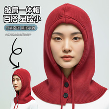 秋冬扣子披肩帽百搭韩版女防风保暖护耳针织套头帽巴拉克拉法帽子
