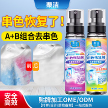 �·�Ⱦɫ�ޏ�߀ԭ���֏Ͳʰ�ɫ���ﴮɫȾɫȥ����Ư�ׄ�����ϴ��