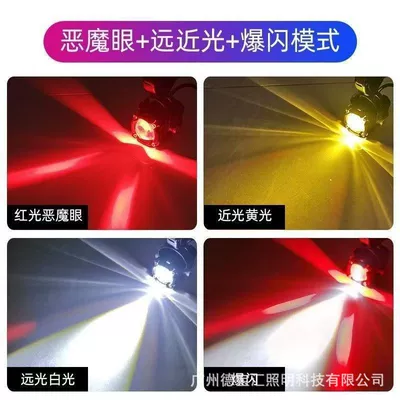 Motorcycle headlights, headlights – Super Bright Motorcycle Spotlight