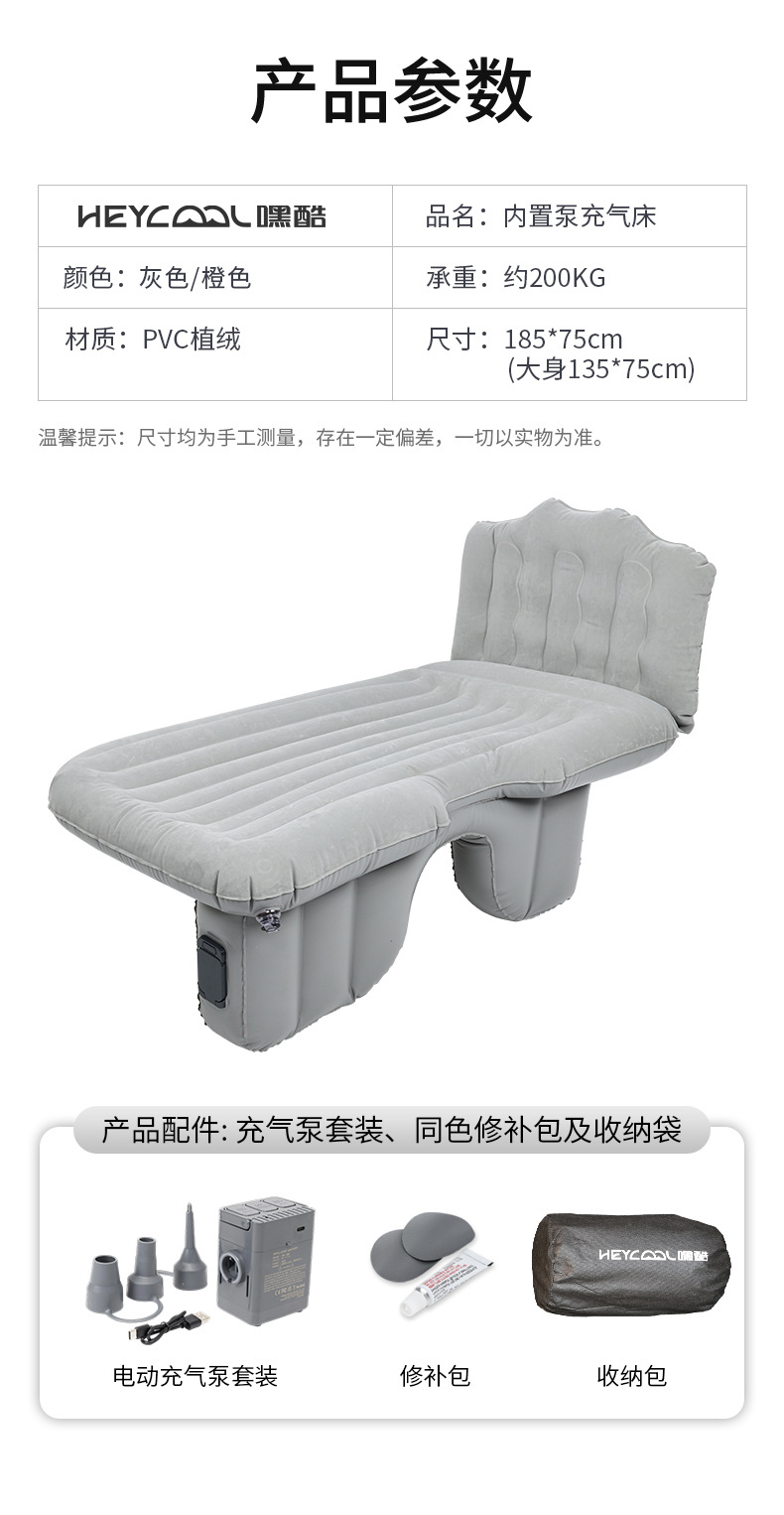 Cross-Border Car Inflatable Bed, Car Rear Seat Air Mattress, Universal Foldable Sleeping Inflatable Mattress, Travel Mattress