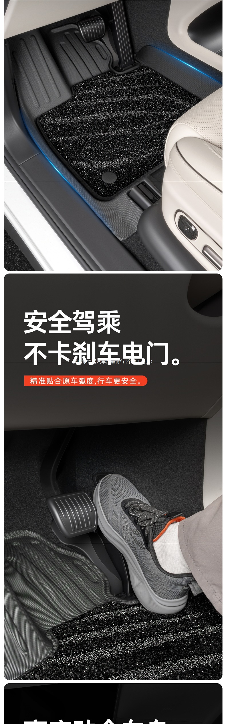 Suitable for Ideal i6/i8 car models: TPE starry sky carpet, trunk mat, and backrest pad accessories